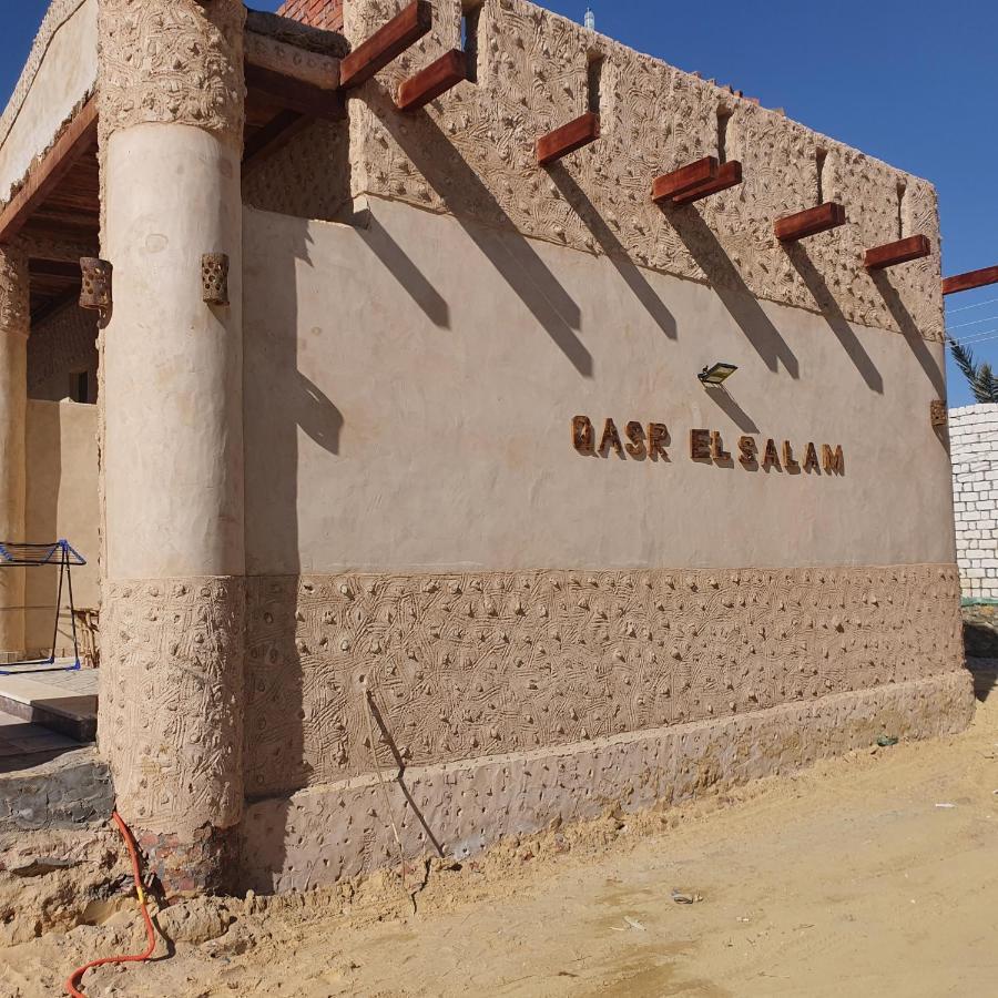 Siwa OasisQasr El Salam住宿加早餐旅馆 外观 照片