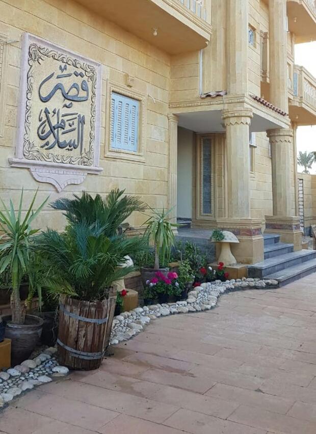 Siwa OasisQasr El Salam住宿加早餐旅馆 外观 照片